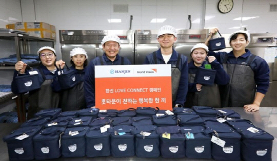 한진 임직원들이 지난 23일 서울 역촌동 월드비전 서울서부사업본부를 찾아 결식아동 지원사업인 '사랑의 도시락' 후원금과 함께 도시락을 전달한 뒤 기념 촬영하고 있다. 한진 제공.